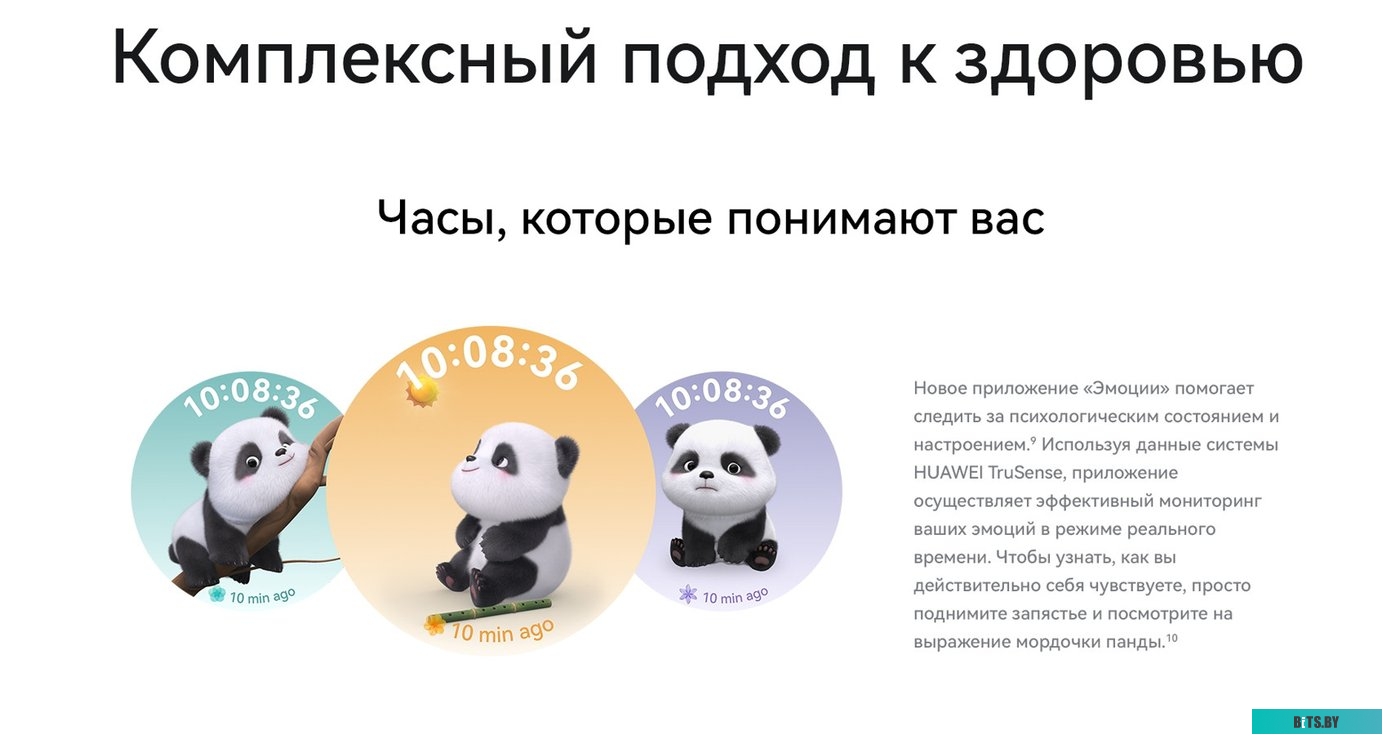 55020DGX Huawei Watch GT 5 41 мм (золотистый)