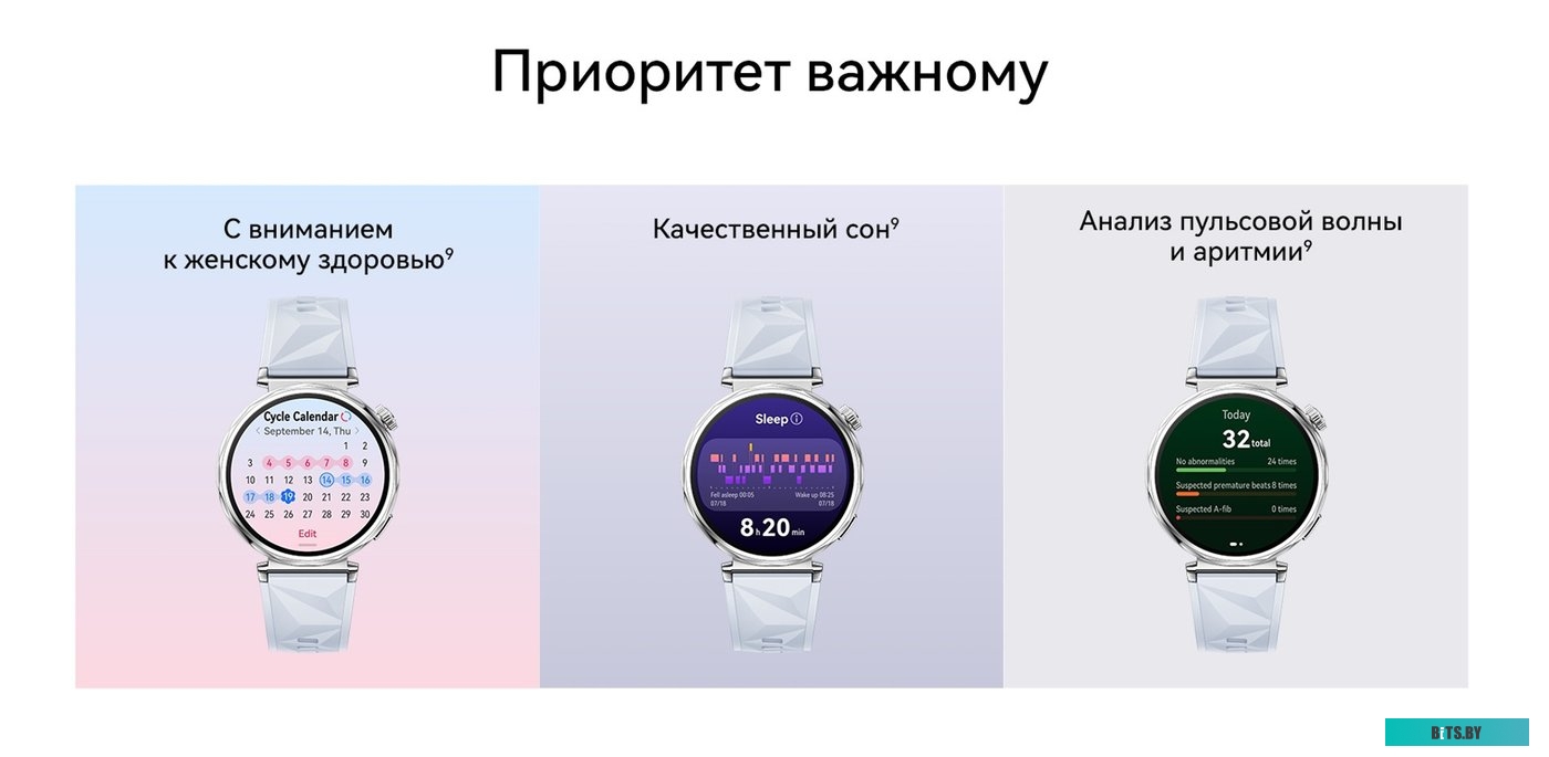 55020DGX Huawei Watch GT 5 41 мм (золотистый)