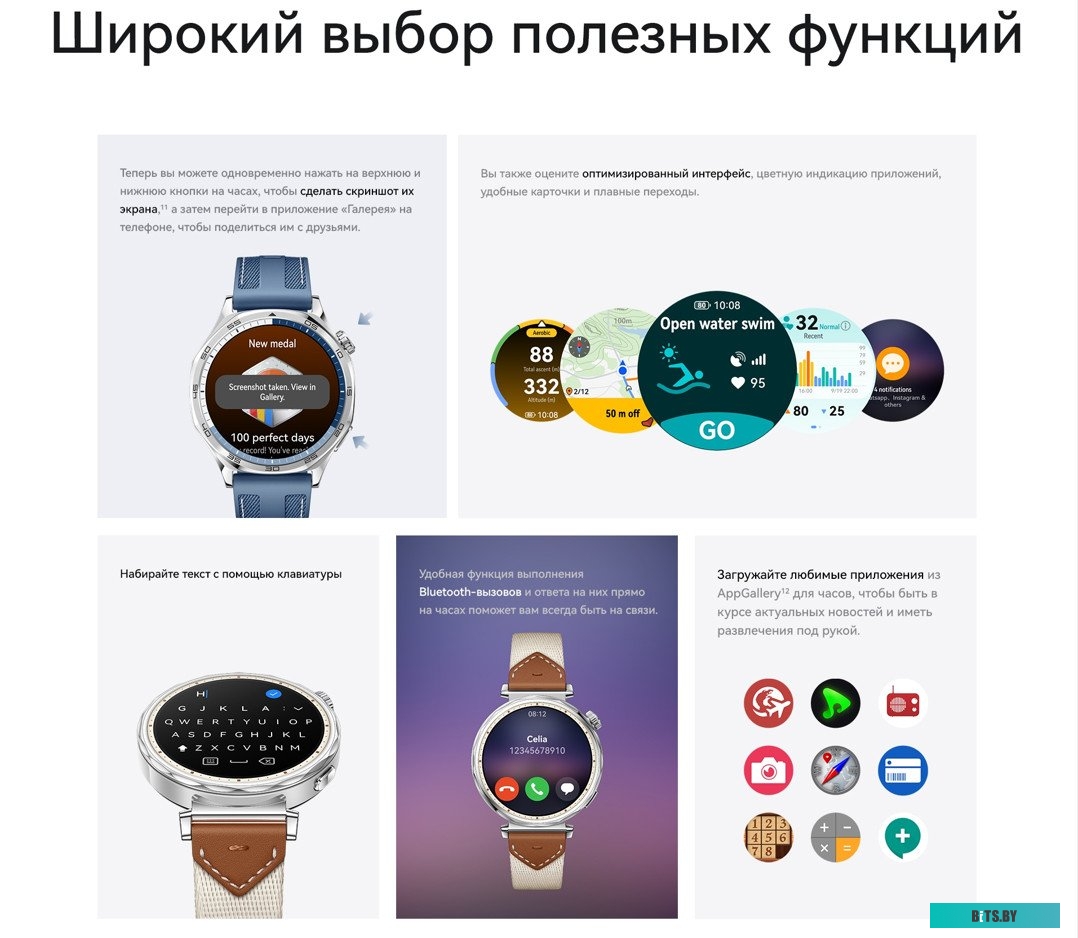 55020DGX Huawei Watch GT 5 41 мм (золотистый)