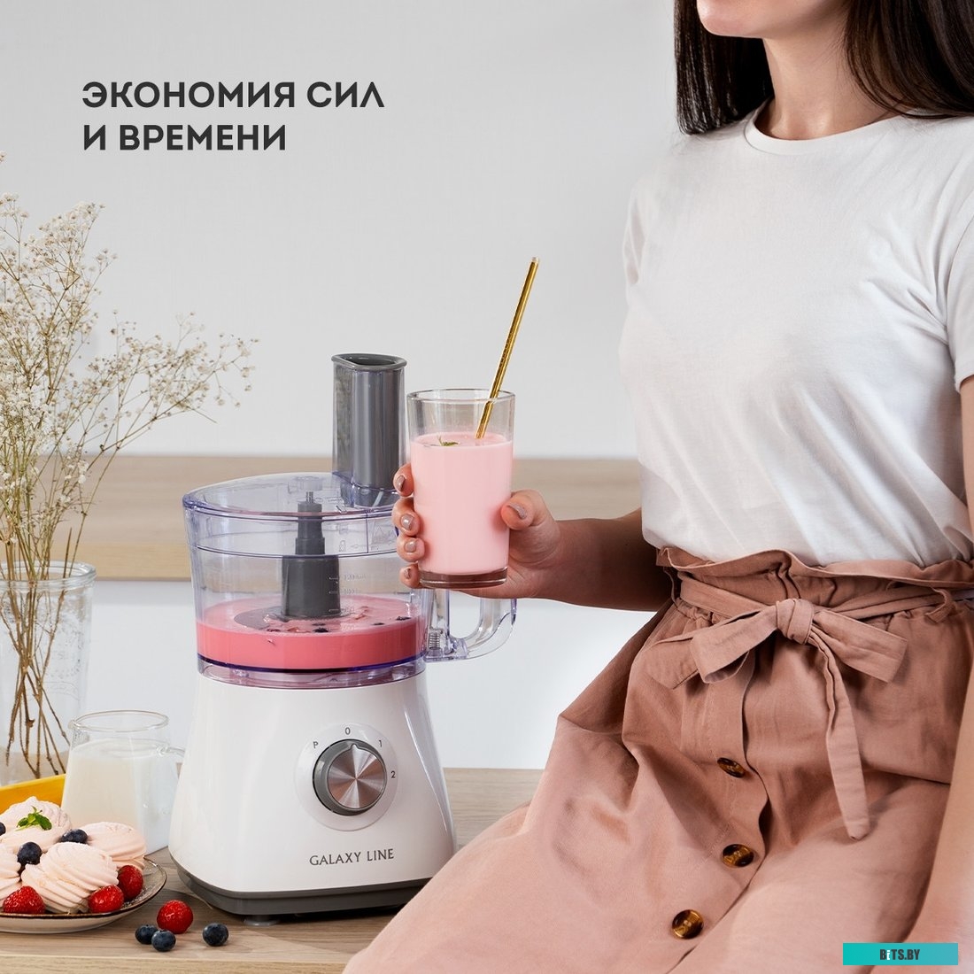 ГЛ2314Л Кухонный комбайн GALAXY LINE GL 2314,  серый