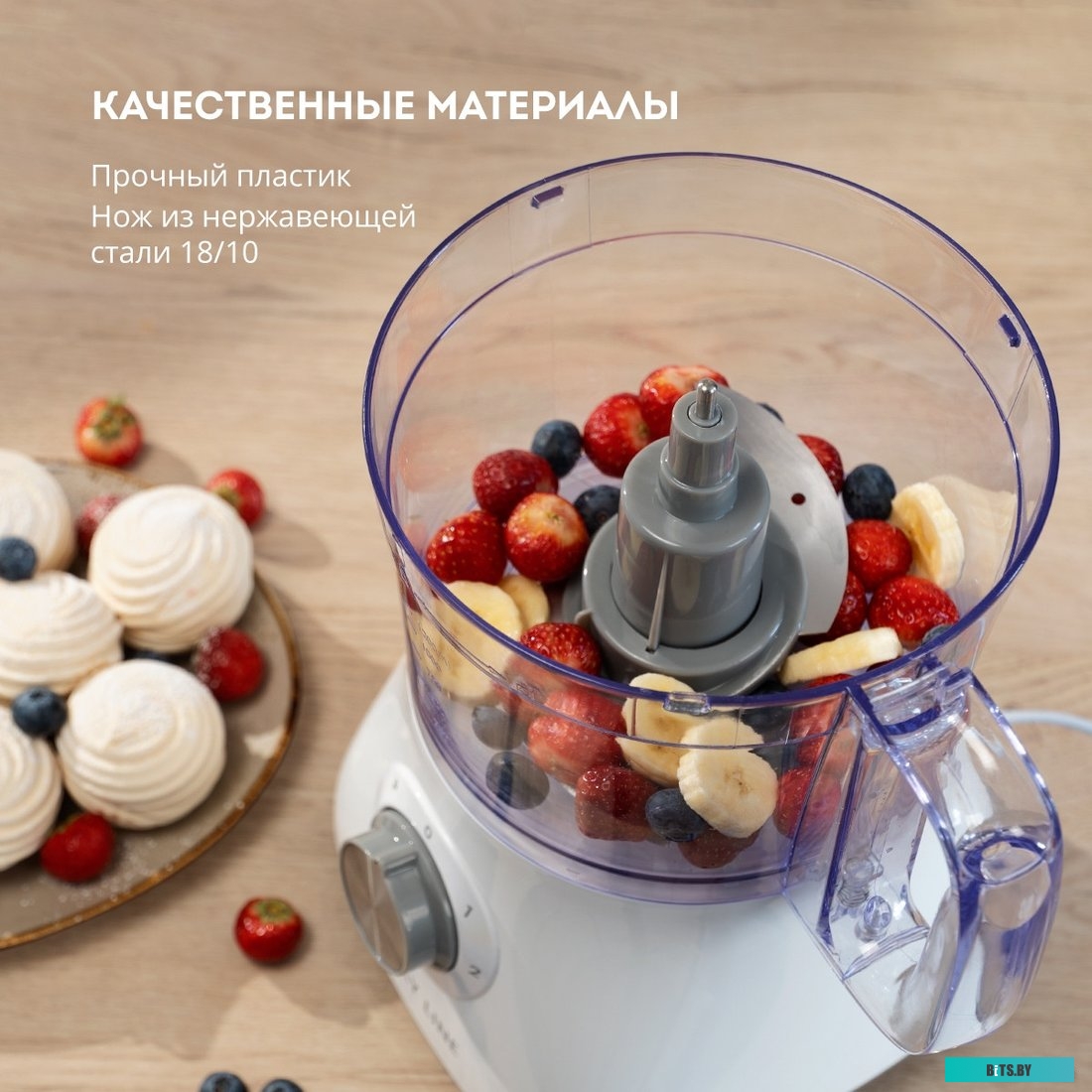 ГЛ2314Л Кухонный комбайн GALAXY LINE GL 2314,  серый