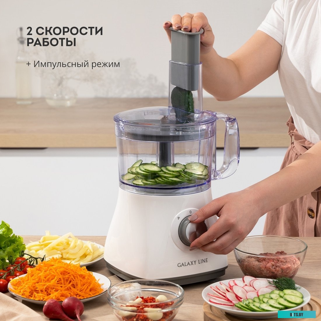 ГЛ2314Л Кухонный комбайн GALAXY LINE GL 2314,  серый