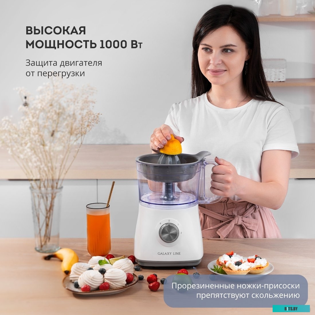 ГЛ2314Л Кухонный комбайн GALAXY LINE GL 2314,  серый