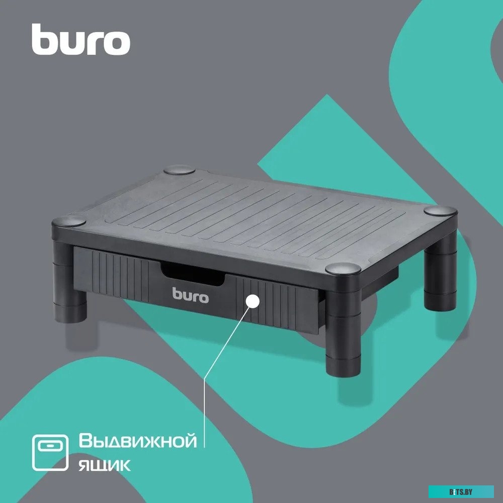 Подставка под монитор Buro BU-MS110 черный BU-MS110