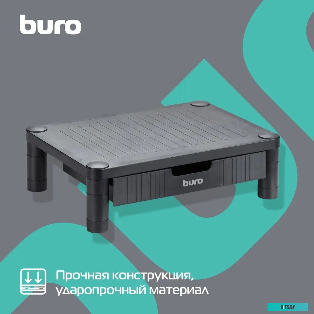 Подставка под монитор Buro BU-MS110 черный BU-MS110