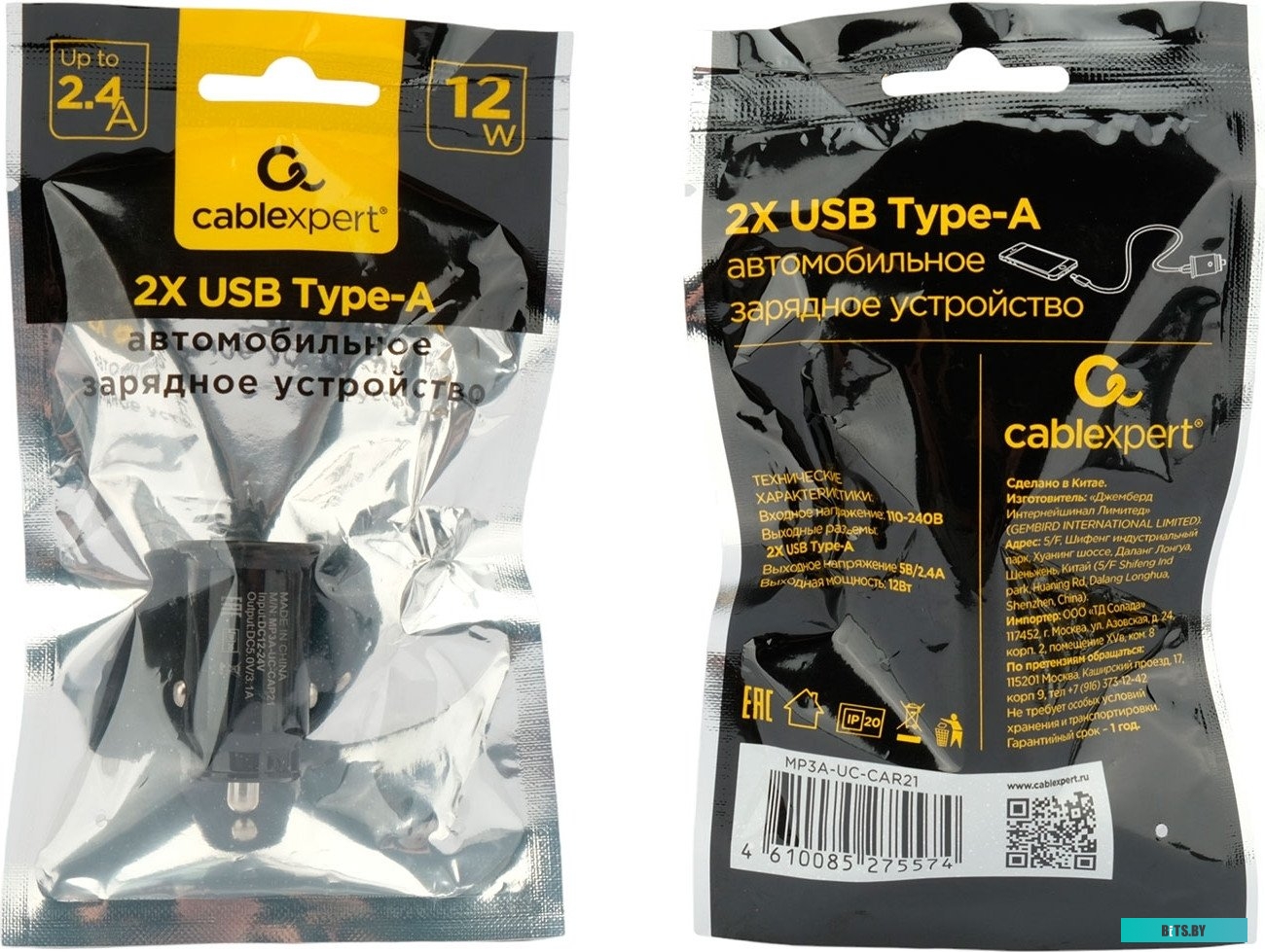 MP3A-UC-CAR21 Cablexpert <MP3A-UC-CAR21> Автомобильное зарядное уст-во USB (Вх. DC12-24V, Вых. DC5V, 12W, 2xUSB)