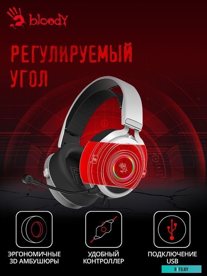 Наушники A4Tech Bloody G535 (белый)