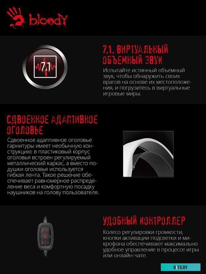 Наушники A4Tech Bloody G535 (белый)