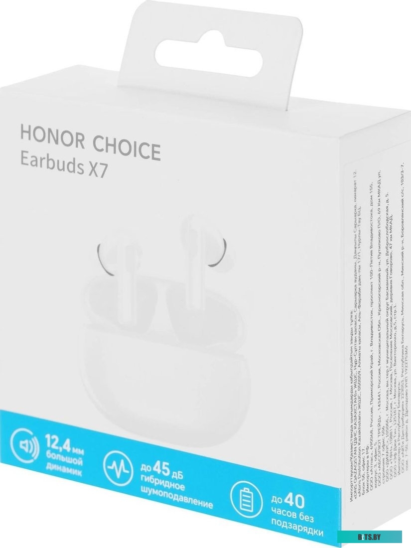 Наушники Honor Choice Earbuds X7 PRG-ME00