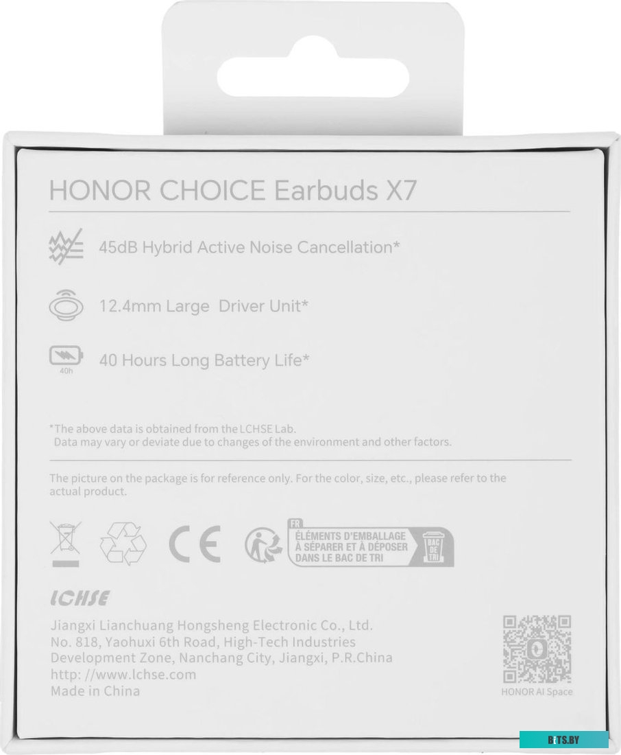Наушники Honor Choice Earbuds X7 PRG-ME00