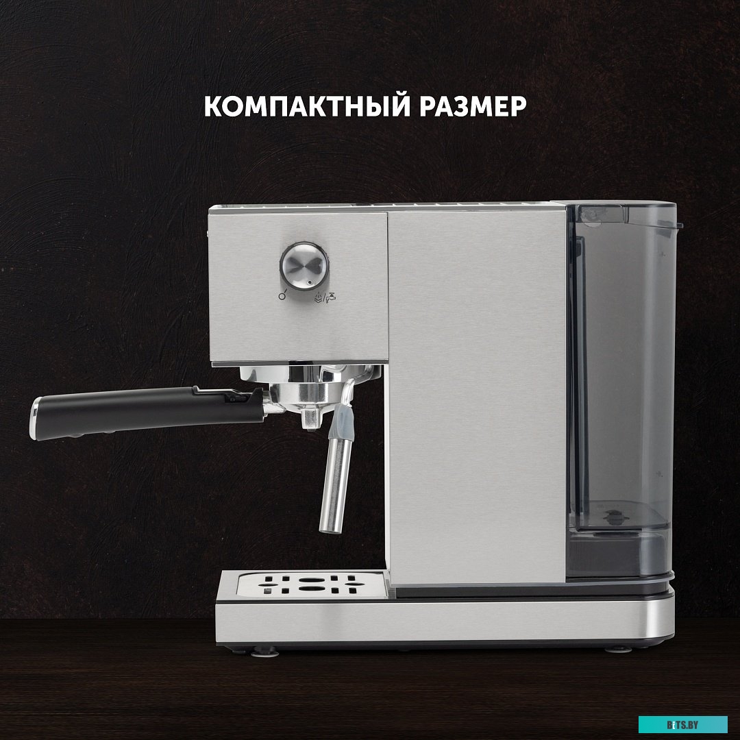 Рожковая помповая кофеварка Polaris PCM 1542E Adore Crema