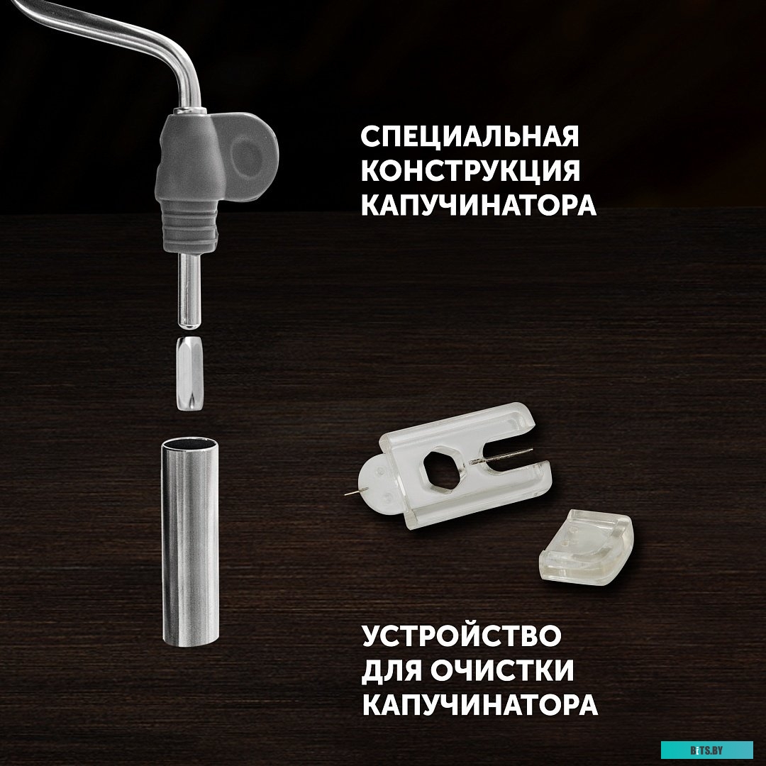 Рожковая помповая кофеварка Polaris PCM 1542E Adore Crema