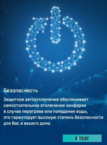 КА-00020819 Индукционная варочная панель MAUNFELD CVI594BK,  независимая,  черный