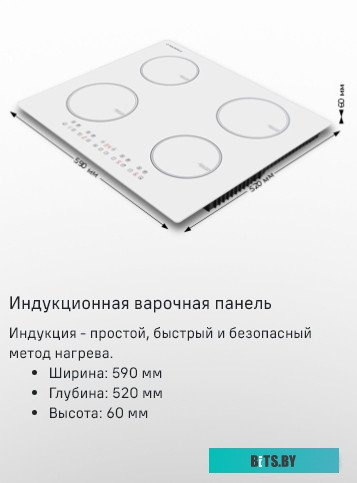 КА-00020819 Индукционная варочная панель MAUNFELD CVI594BK,  независимая,  черный