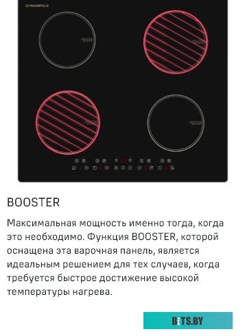 КА-00020819 Индукционная варочная панель MAUNFELD CVI594BK,  независимая,  черный