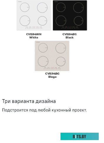 КА-00020819 Индукционная варочная панель MAUNFELD CVI594BK,  независимая,  черный