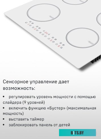 КА-00020819 Индукционная варочная панель MAUNFELD CVI594BK,  независимая,  черный