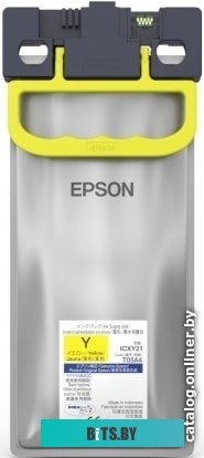 Картридж Epson C13T05A400