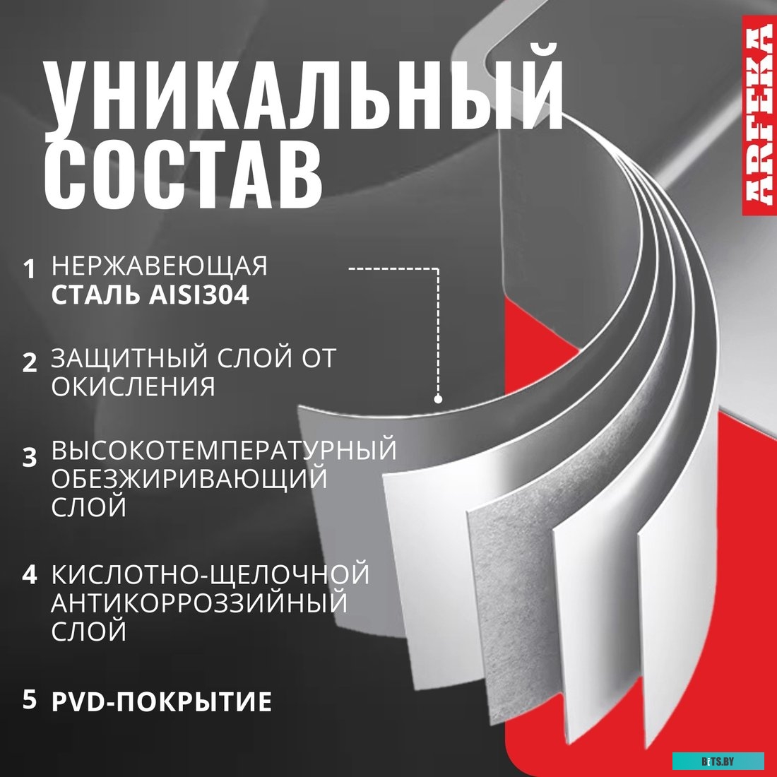УТ000033872 Чехол (флип-кейс) Redline для Honor X9a, черный [ут000033872]