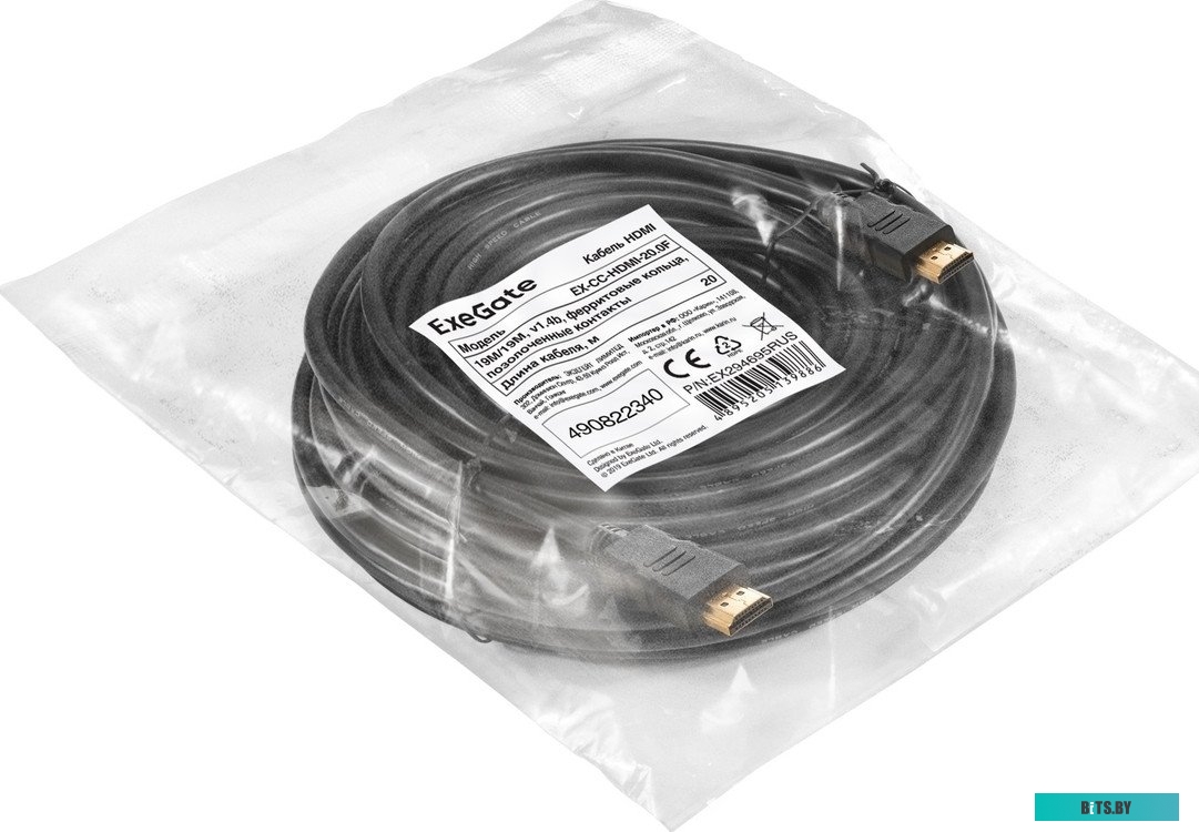 Кабель HDMI-HDMI Exegate EX-CC-HDMI-20.0F Черный 20 м. <EX294695RUS>
