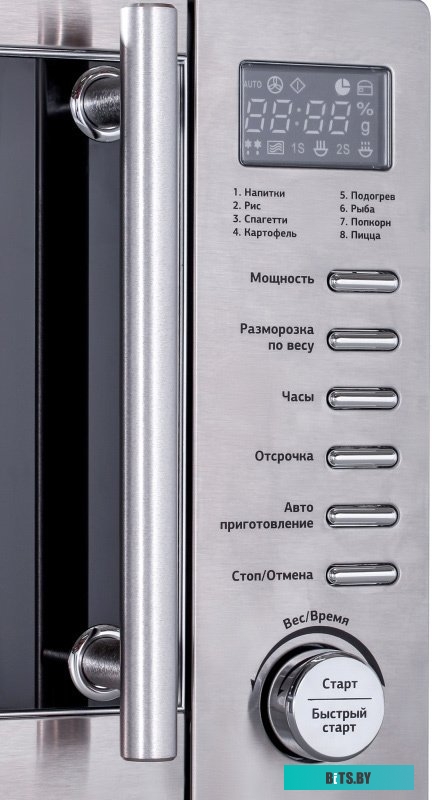 Микроволновая печь Starwind SMW5320