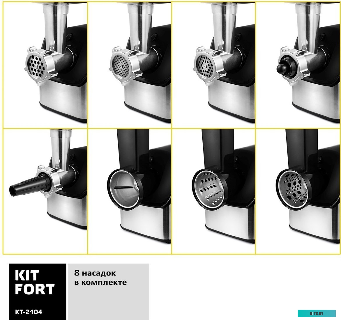 KT-2104 Мясорубка "Kitfort" [KT-2104]