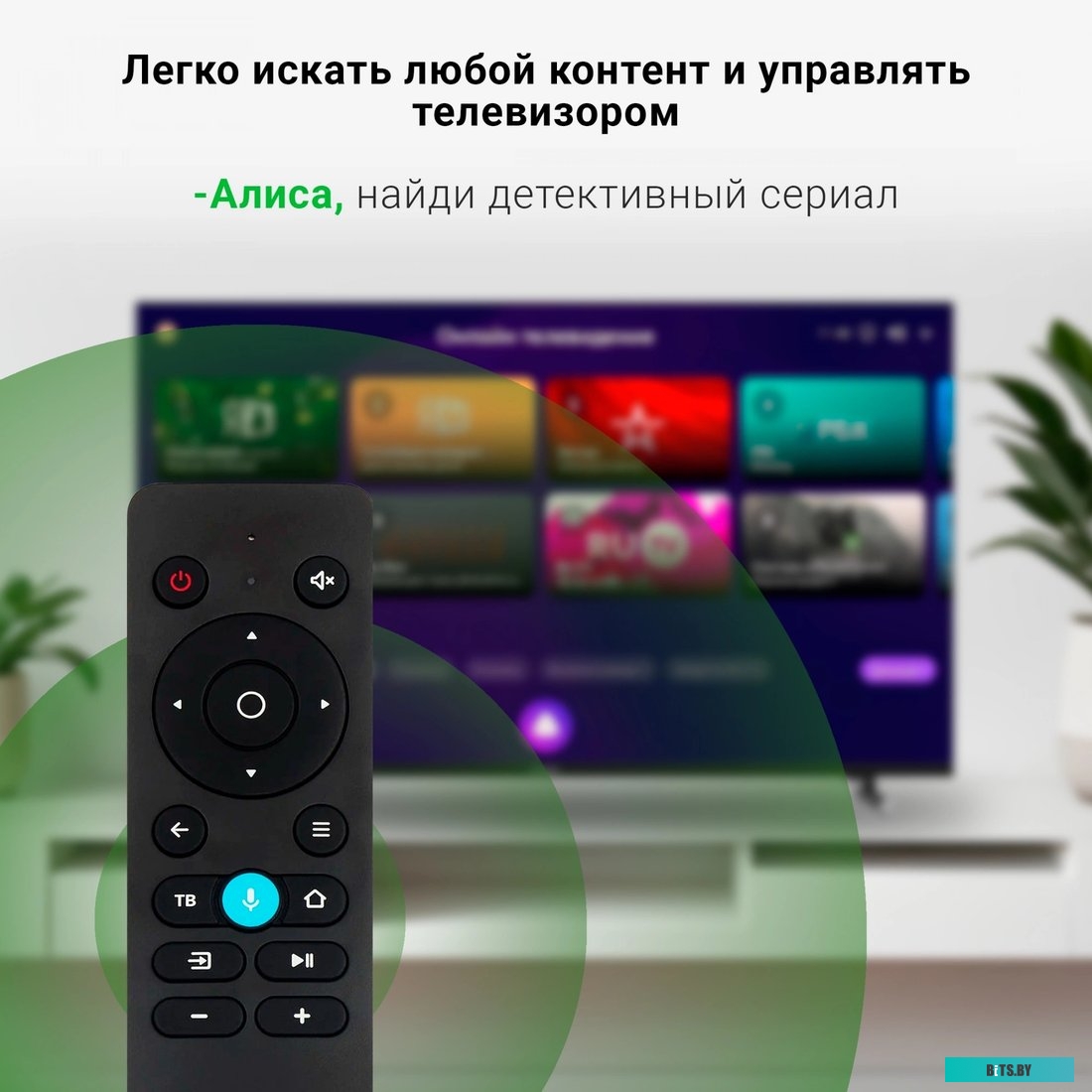 Телевизор Digma DM-LED43SBB33