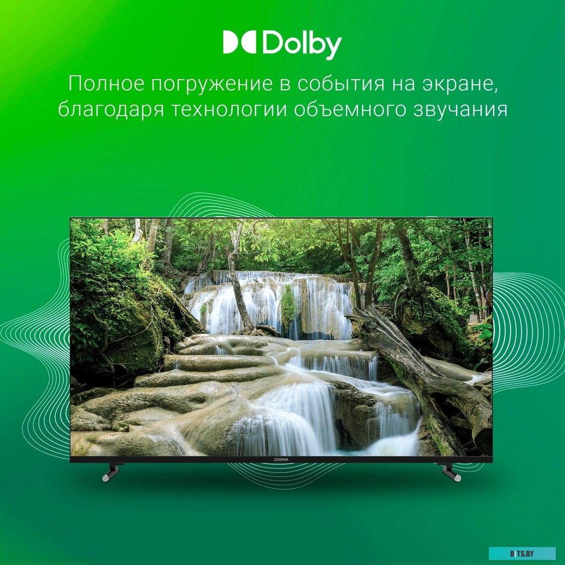Телевизор Digma DM-LED43SBB33