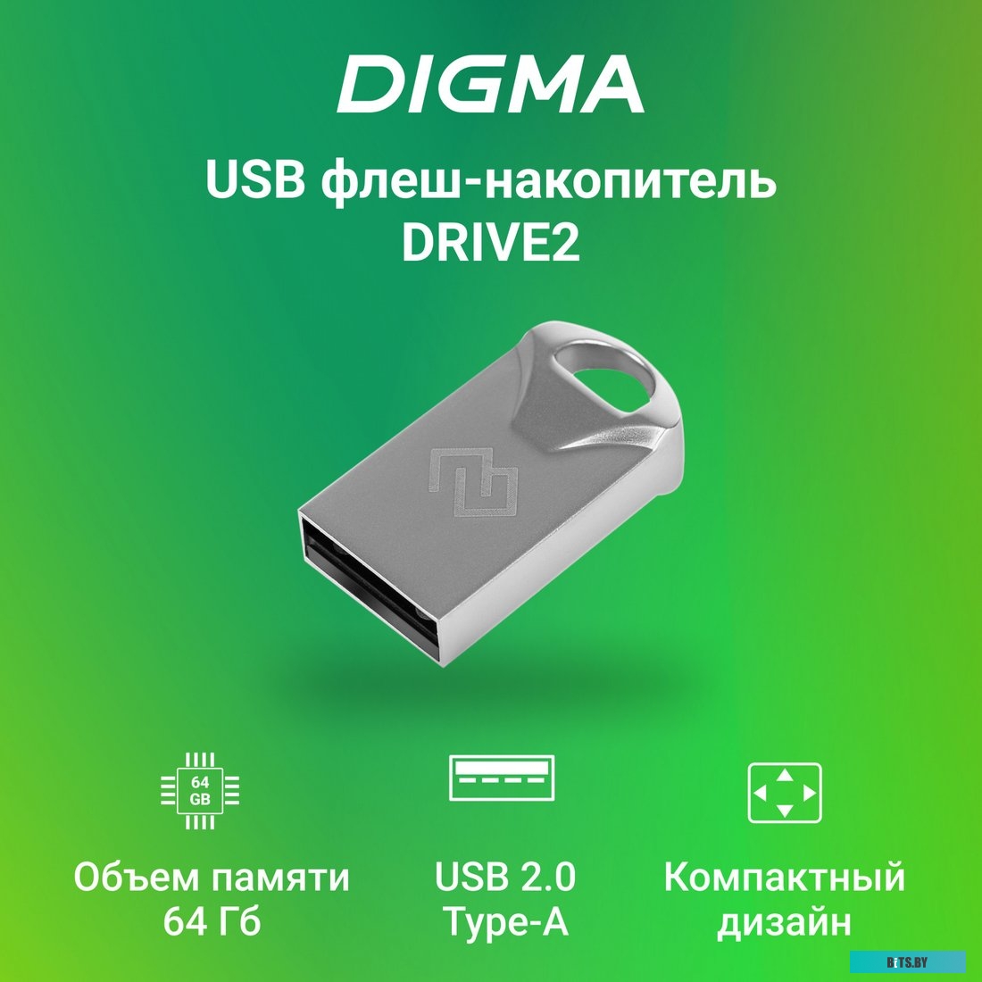 DGFUM064A30SR Флешка USB Digma DRIVE3 64ГБ, USB3.0, серебристый [dgfum064a30sr]