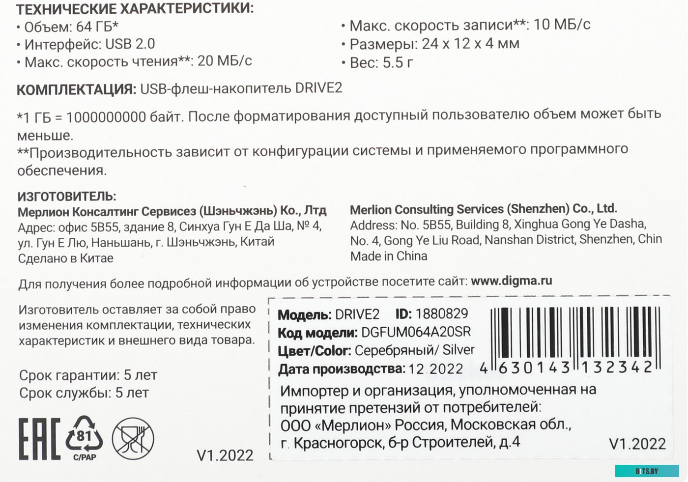 DGFUM064A30SR Флешка USB Digma DRIVE3 64ГБ, USB3.0, серебристый [dgfum064a30sr]
