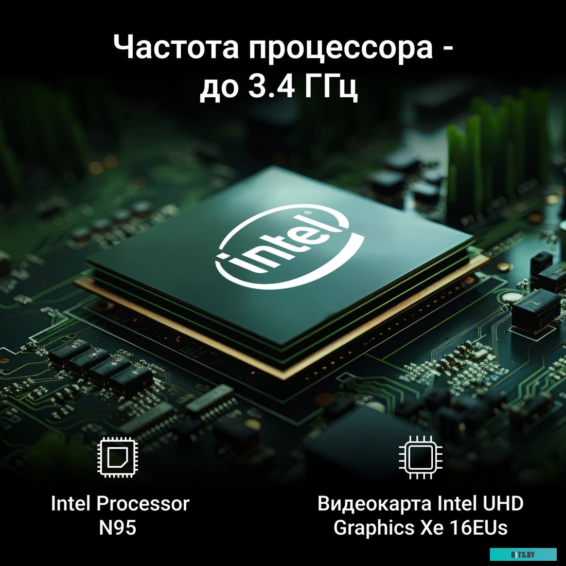 Моноблок Digma Action DM21N9-8CXW01