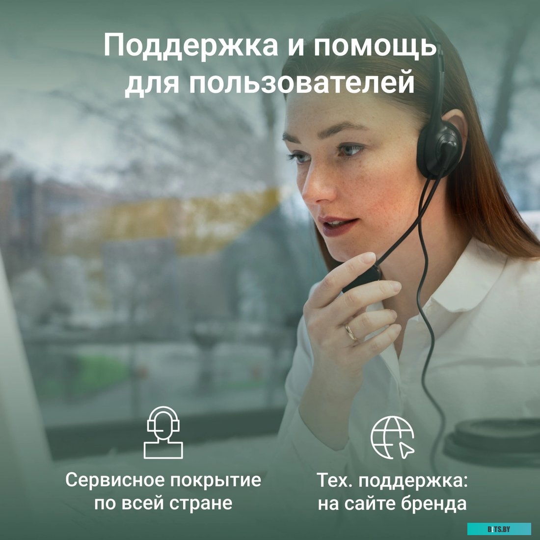 Моноблок Digma Action DM21N9-8CXW01
