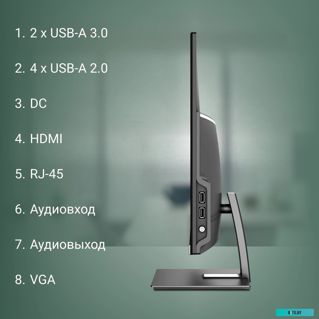 Моноблок Digma Action DM21N9-8CXW01