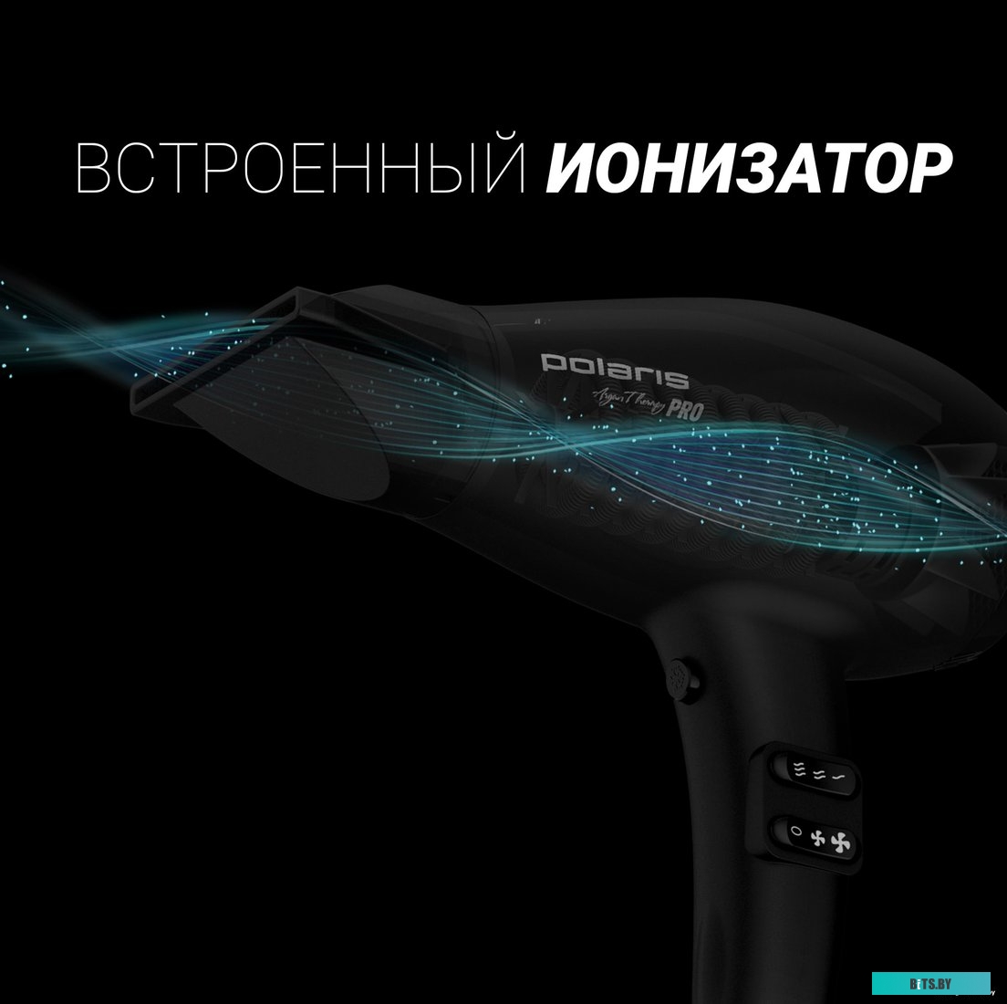 PHD 2099ACI Фен POLARIS PHD 2099ACi Argan Therapy PRO, 2000Вт, черный