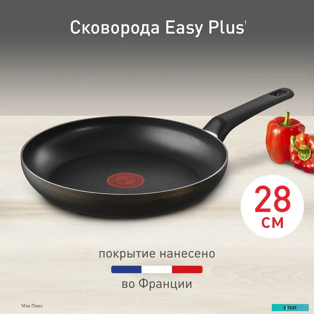 9100054097 Сковорода Tefal Easy Plus 04237128, 28см, без крышки,  черный [9100054097]