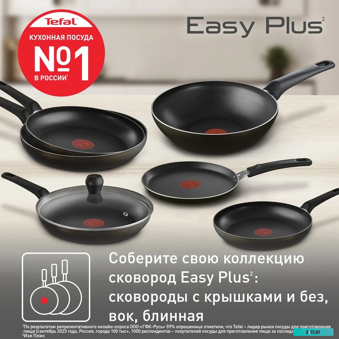 9100054097 Сковорода Tefal Easy Plus 04237128, 28см, без крышки,  черный [9100054097]