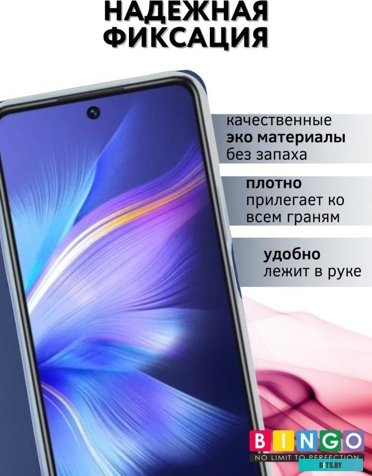 4814863101004 Book для INFINIX Hot 30 Play Синий Bingo Book для INFINIX Hot 30 Play (синий)
