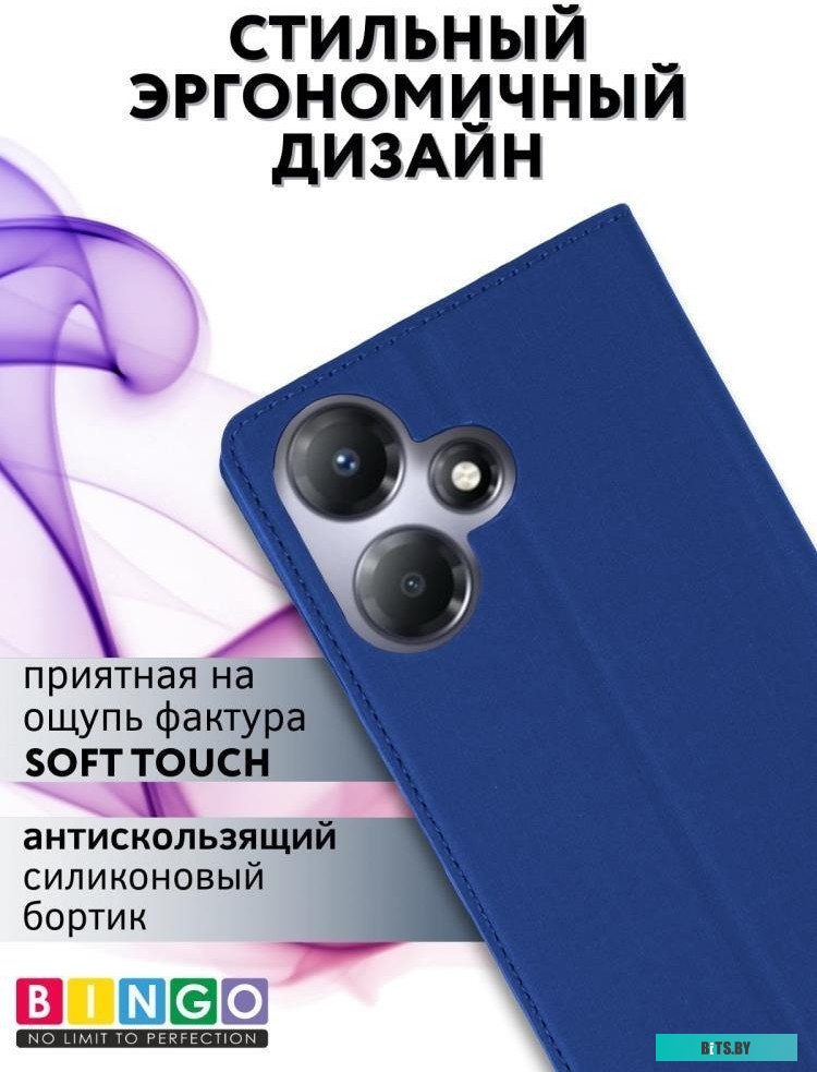 4814863101004 Book для INFINIX Hot 30 Play Синий Bingo Book для INFINIX Hot 30 Play (синий)