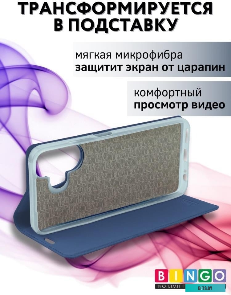 4814863101004 Book для INFINIX Hot 30 Play Синий Bingo Book для INFINIX Hot 30 Play (синий)