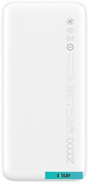 Портативное зарядное устройство Xiaomi Redmi Power Bank 20000mAh (белый, международная версия) <PB200LZM>