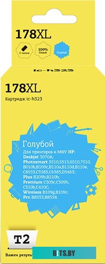 Картридж T2 IC-H323 (аналог HP 178XL (CB323HE))