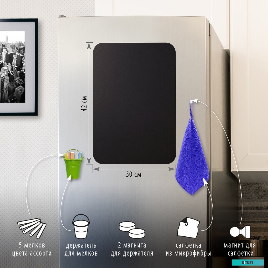 Маркерная доска BRAUBERG Fridge 237844 (черный)