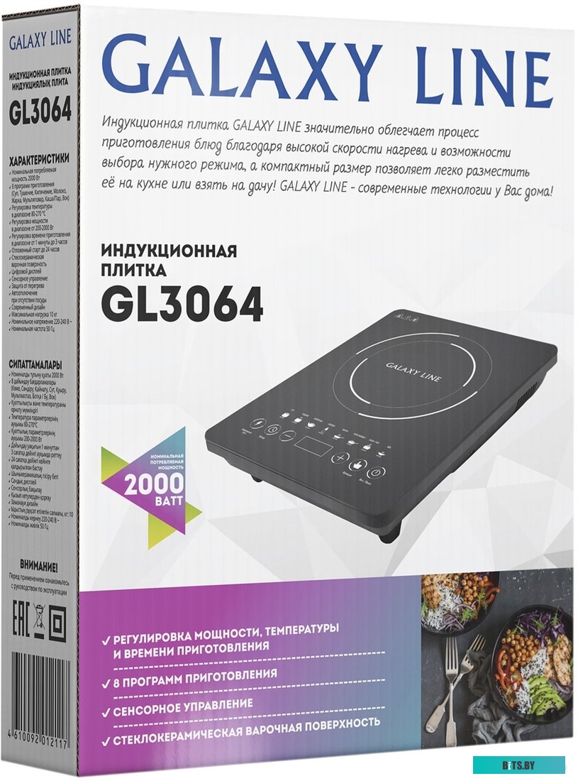 ГЛ3054Л Плита Индукционная Galaxy Line GL3054 черный стеклокерамика (настольная)