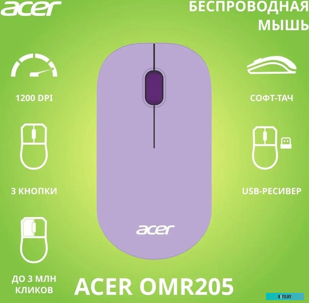 ZL.MCEEE.02K Мышь Acer OMR205, оптическая, беспроводная, USB, фиолетовый [zl.mceee.02k]