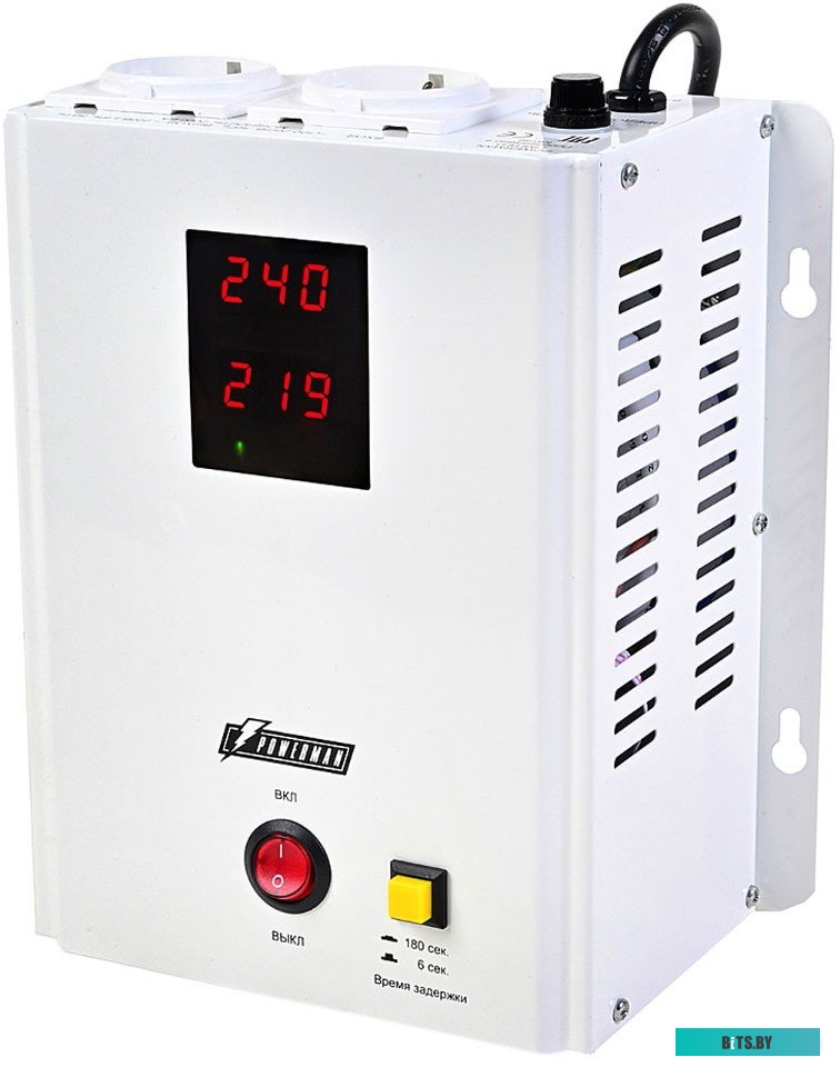 6187932 AVS 2000 H Powerman AVS 2000 H