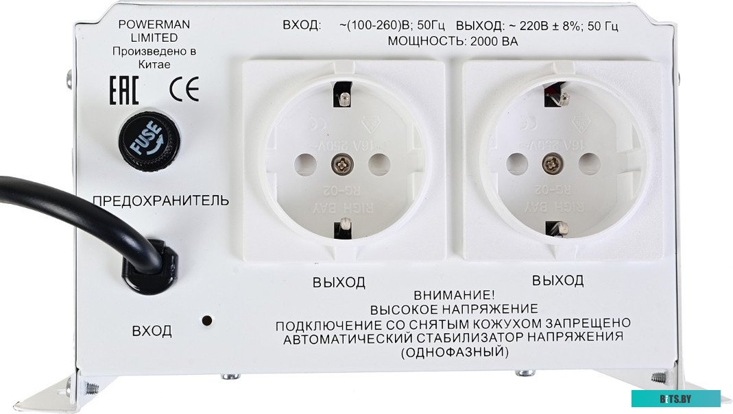 6187932 AVS 2000 H Powerman AVS 2000 H