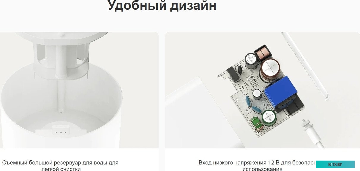 Увлажнитель воздуха традиционный Xiaomi Smart Evaporative Humidifier EU,  4л,  белый BHR8532EU