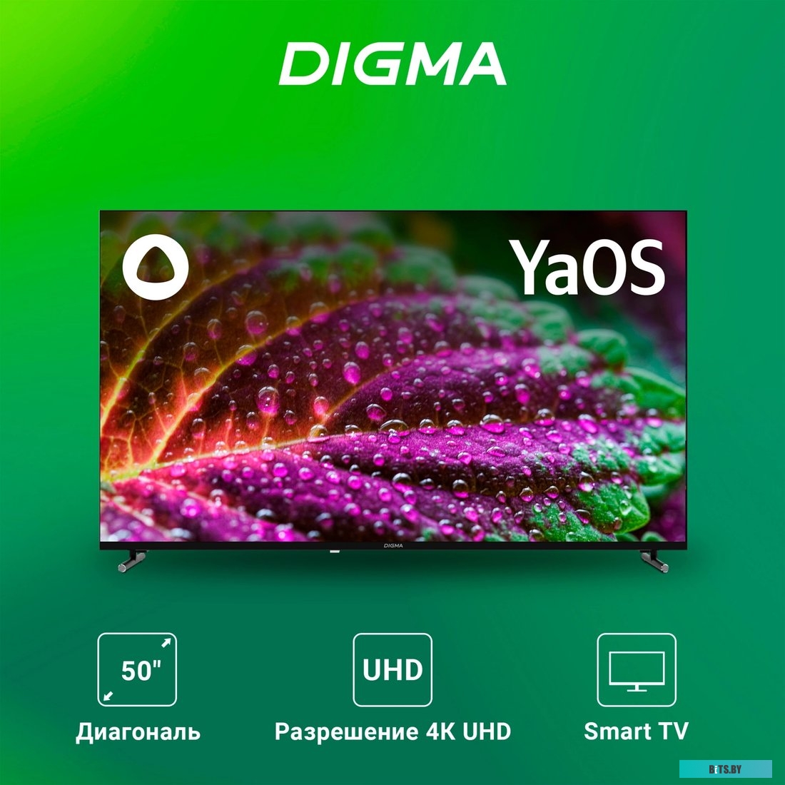 Телевизор Digma DM-LED50UBB33, 4K Ultra HD, черный