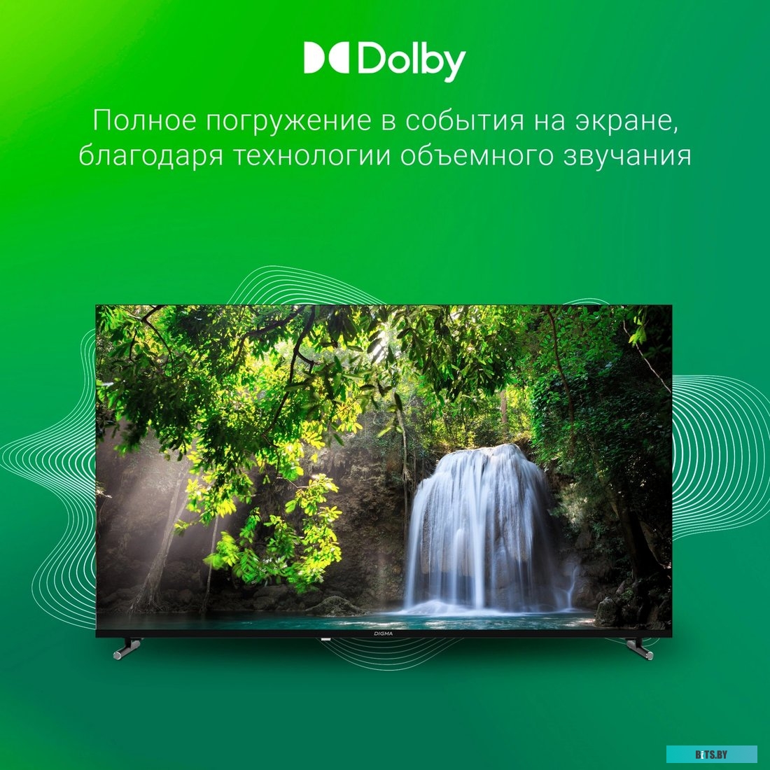 Телевизор Digma DM-LED50UBB33, 4K Ultra HD, черный