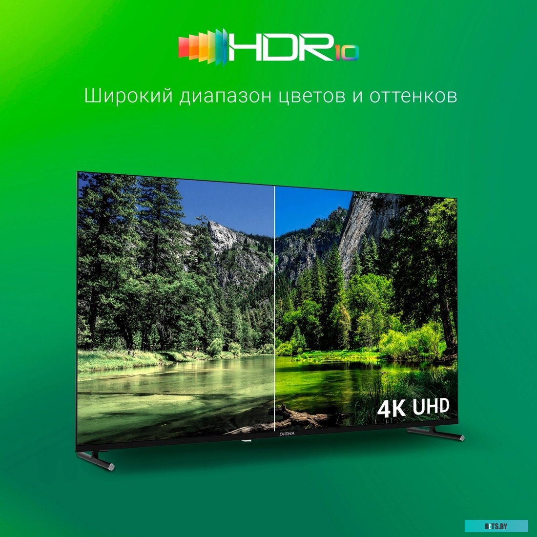 Телевизор Digma DM-LED50UBB33, 4K Ultra HD, черный